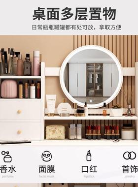 梳妆现代简卧室约化妆桌化妆UEN台小户型2502台新款出租房轻奢梳