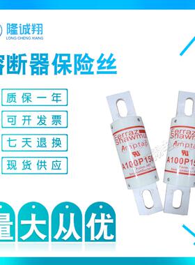 【熔断器保险丝】AP50P250-4A50P250-4A50P250-TA50250-4TIA5A70P