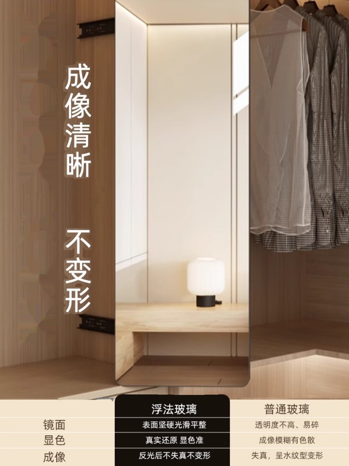衣柜内置折叠推拉隐藏全身镜