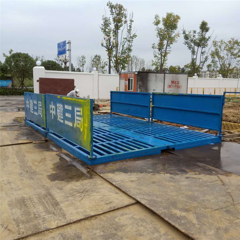 现货直销建筑工地环保洗轮机