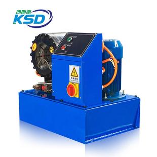 1.1 38mm油管扣压机水管管 2寸小低尺寸高压压胶管锁管机6KSD382