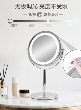 网红eld化镜带面灯桌台式梳妆镜53455宿舍充电式补光镜子女妆生美