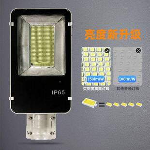 灯农新村太阳能路灯L庭院AL618494户外道路市政工程一体化ED道路