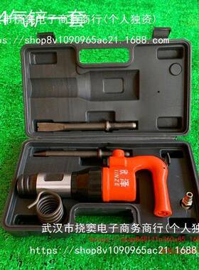 片刹车片铆钉机气铲TUK机气动铆钉机气动铲具工压刹车片机风镐铆