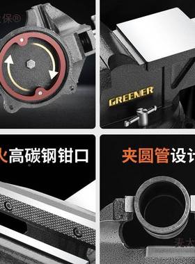 台钳工作重台型小台虎钳型家用虎桌钳具子工业级平口夹XLL麦太保