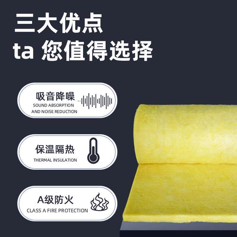 保温体绝无品牌/热高密离心玻璃耐棉卷毡墙填充玻璃纤维度吸音棉