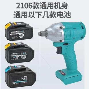 0亿YWR大21款 6802机头架子工木工冲击大扭力工裸 无刷电动扳手A36