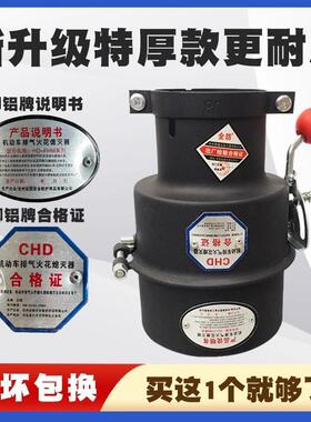 国标汽车LDN防机火罩动车罐火花熄火灭器排气管防帽油车快速阻火