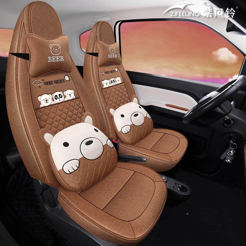 紫风铃专JET车全汽车坐座垫椅宏光mini车垫EV座套专用包围套