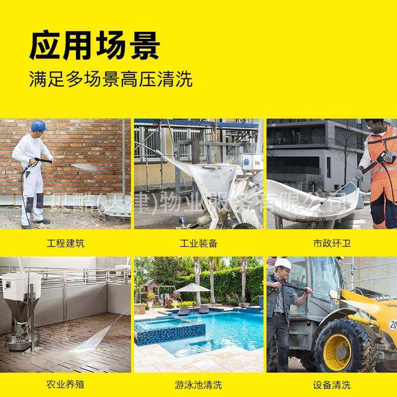 德国卡驰赫iKGGMarcer凯冷水高压清洗机HD10/2-4Classhc