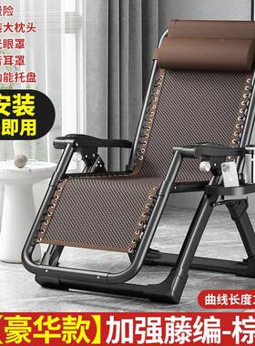 *J躺椅午休叠藤子靠RAE背老人椅加厚加粗久坐舒服阳台休折闲趟睡