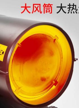 养CEI殖育雏暖厂房烘干保棚温暖风暖机大种植花卉升温风机取热风