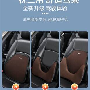 汽车腰靠车用护腰垫四季通用坐垫靠垫一体枕头座椅靠背垫车载科技