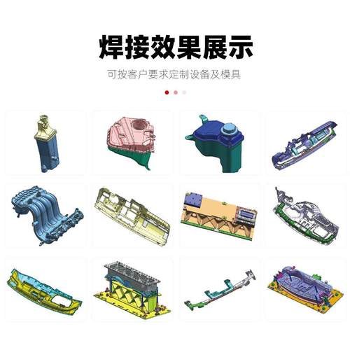 件三僚塑动料接S70线性振摩焊擦焊接机模具汽ELG车配焊接设备厂家