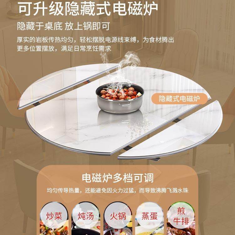 实木岩板桌椅新款简轻奢A00101约家用餐可折旋转客厅餐桌椅组合叠,住宅家具,电磁炉餐桌,淘宝优惠券,粉丝福利购,淘宝优惠卷