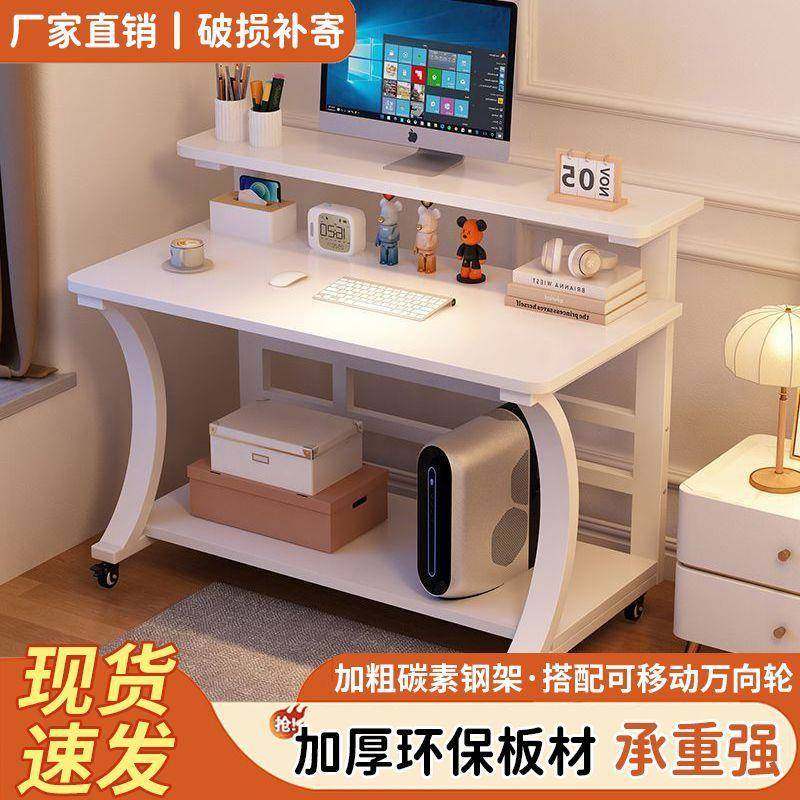 电脑桌台小型家用迷笔你可移式动习记本桌子简易小学户YPL型卧室