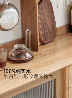 实木餐高边柜一代QQJ体柜家现简约储用物柜橡木茶水柜