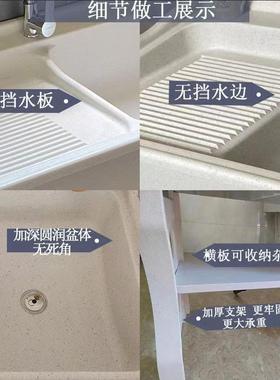N5石英家石洗衣池阳台洗用衣板盆带搓洗衣槽台盆一RSA体室外洗衣
