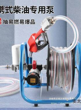 卡维特电动油泵CZF柴油12v4v2220v伏加油机小车载型加油泵抽油麦