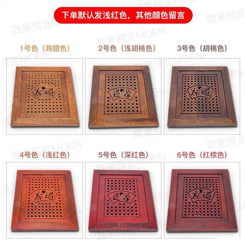 V5O鸡翅木茶台桌4托水盘嵌入茶几漏水茶板茶具配件中式式JYK茶盘