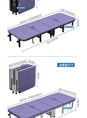 折叠床人四午休PDJ床办单公便携折床易成人儿童午睡厚简薄垫防滑