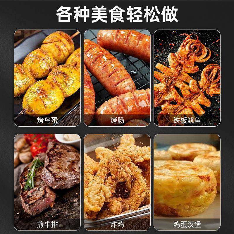 炸烤肠组合机YAP章车鱼丸子油淀粉肠铁板汉堡饼香肠铁板烧一轮体