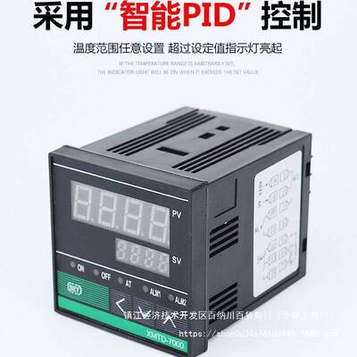 XMTD XMTA XMTG XMTE 7411 7412 7511数显智能温控仪表温度控制器