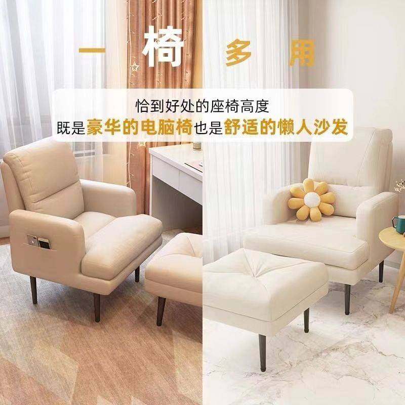 可躺电脑椅子家用舒服久坐沙发椅卧室宿舍电竞凳书房办公舒适座椅