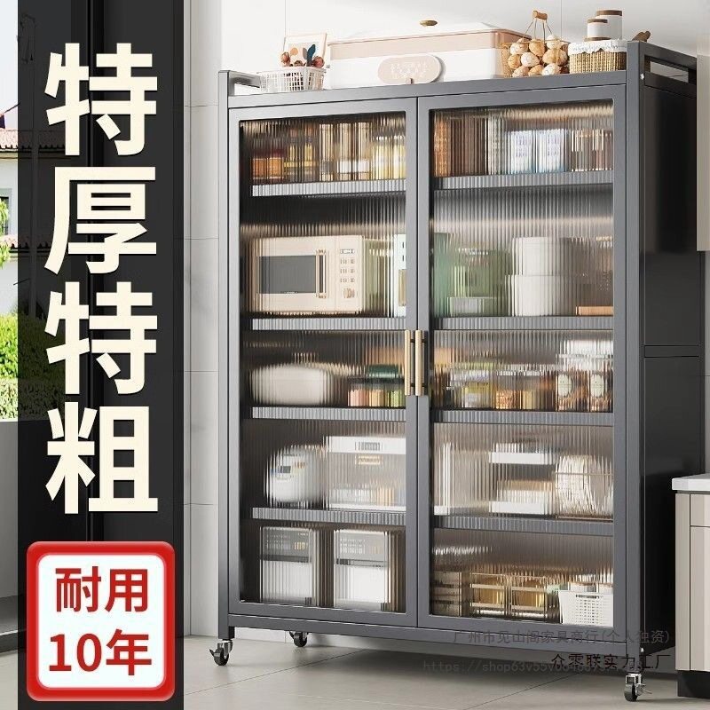 厨房置物架双开门层高落地款微波炉多层多功能家用收纳橱柜储物柜