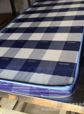 棕椰棕芯3E椰床垫防潮吸湿床学QWM生宿舍地软铺午睡垫厂褥家