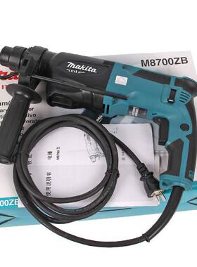 原装牧田Makita大功率调速家用M8700B锤镐两用冲击电锤钻M8700ZB