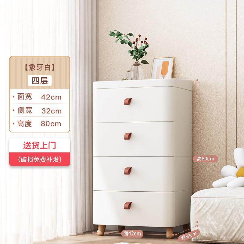 佳手收纳柜家用斗卧室五斗抽屉客橱厅靠墙置物柜子阳NCR台储物帮