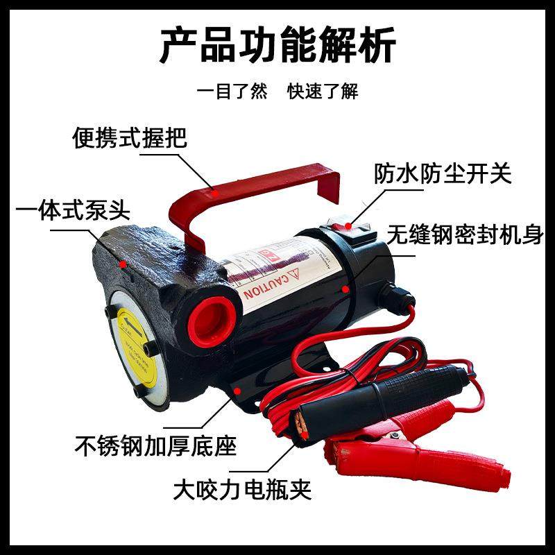 大功率便式电动抽油v泵12v2携422动MVS0v电柴油泵