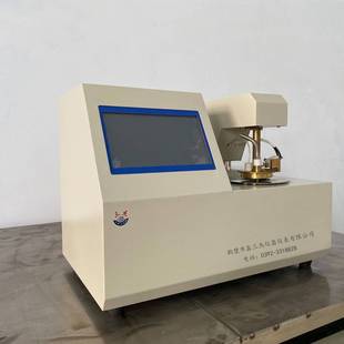 石油全自动开口闭口闪点自动测定仪绝缘油闭口闪点仪