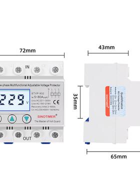 STVP-功FYZ92三相四线可调自复式过欠压零相序多能保护器带电断压