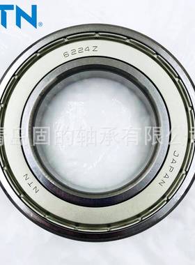 恩梯6恩深沟球轴承622侧ZZC/5K双密CTY封M6326NR外圈止动槽卡簧