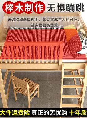 H&上下铺层床实双木榉木儿F5M65554书高桌一体上床下桌护栏子母架