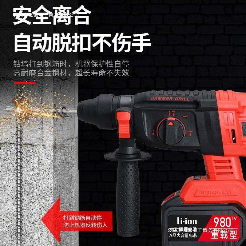 锂电电锤电镐两用电钻三用无刷充电式大功率混凝土家用冲击钻,玩具/童车/益智/积木/模型,垂直悬浮玩具,淘宝优惠券,粉丝福利购,淘宝优惠卷