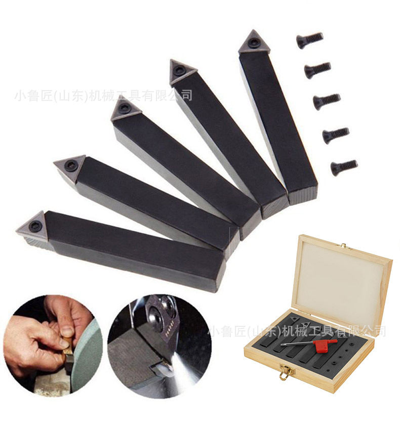 5件套数控车刀刀杆套装 1/4"-5pcs 外圆车刀架机夹小车刀刀片套装