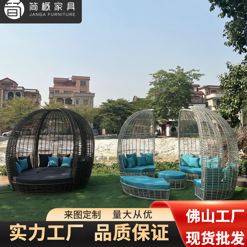 户外庭院圆形藤编沙发组合