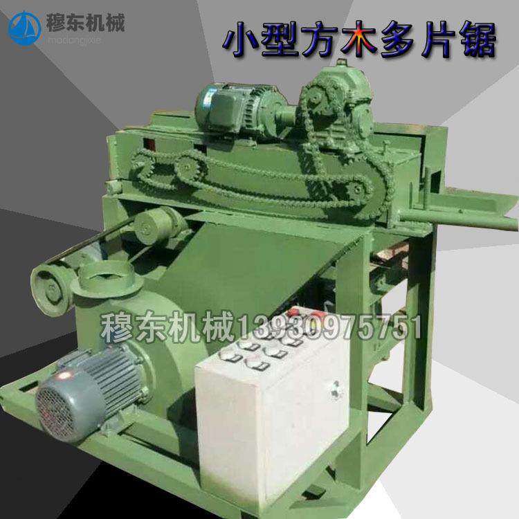 直家销型视厂频演示各种型号大中小圆方木木工多DUN片锯