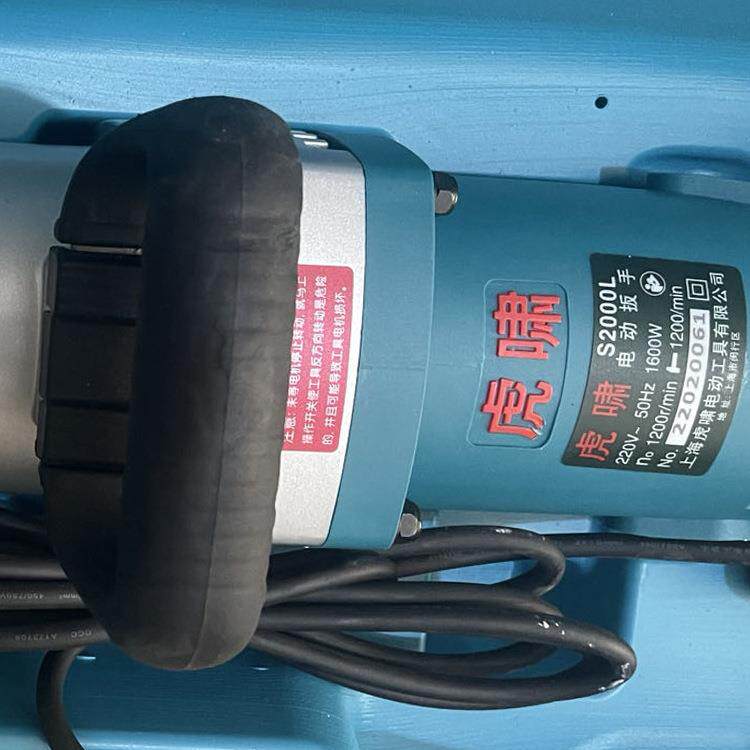 上海2000风L电动扳击SMCS手电动大扭力炮S2000大功率冲扳手