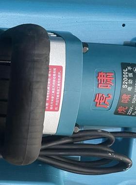 上海2000风L电动扳击SMCS手电动大扭力炮S2000大功率冲扳手