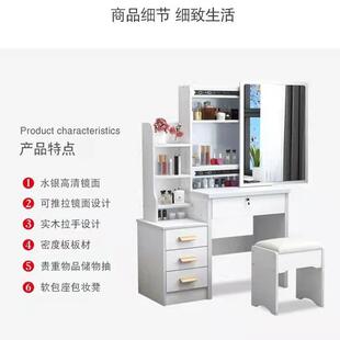 梳台卧室能202年新款现代5简约简易网YT--0865红小户型收纳柜多妆