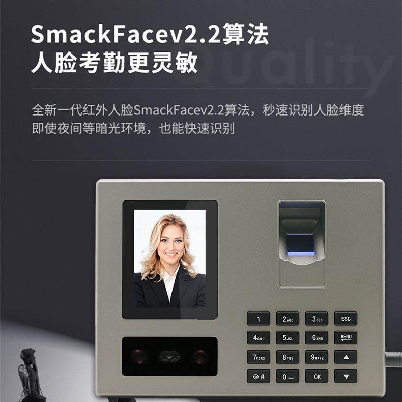 勤机机FMZU考06企业人脸指纹别签识到打卡自动生成报表25种外语显
