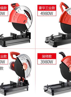 QRW切多角度350型材切割35大功率钢材机多机功能木材割机厂5家直