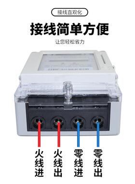 TGEN天正D物DSY256ESI插卡取电单相电子式预付费电E能表业买N电家