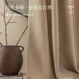 日式亚麻窗帘棉麻奶油风卧室客厅茶室遮光窗帘布感原木风新款