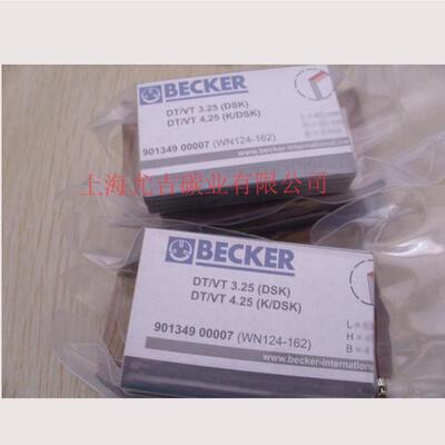 贝克真空泵EK0碳片叶片KZK旋片滑片W6N412-162