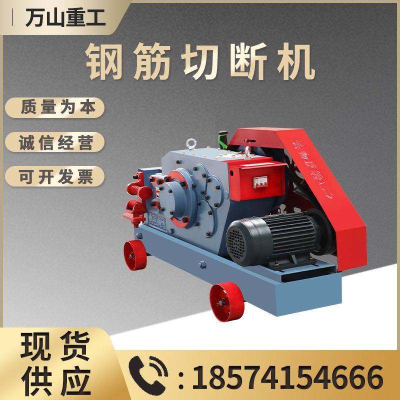 GQ45型钢筋切断机圆钢螺纹钢筋截断机工地用加重型自动钢筋切割机,玩具/童车/益智/积木/模型,垂直悬浮玩具,淘宝优惠券,粉丝福利购,淘宝优惠卷
